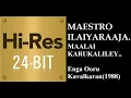 Lagu Maalai Karukaliley(24Bit Hires) I I Enga Ooru Kavalkaran(1988) I I Mano I I P Susheela