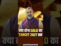 Gold Price Outlook till 2027 Future Trends Astrological Insights Prashant Kapoor