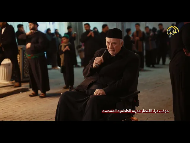 موكب الأنصار لوحة حزن خالدة في ذكرى العزاء العلوي.