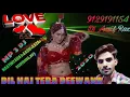 Download Lagu A Jane Jane Jana Dil Hai Mera Deewana Haatimtai DJ AASIF RAZA9129191154mujra song  DJ song JBL ❤️