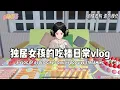Lagu Sakura school simulator櫻花校園模擬器：獨居女孩的吃播日常vlog#櫻花校園模擬器 #sakuraschoolsimulator