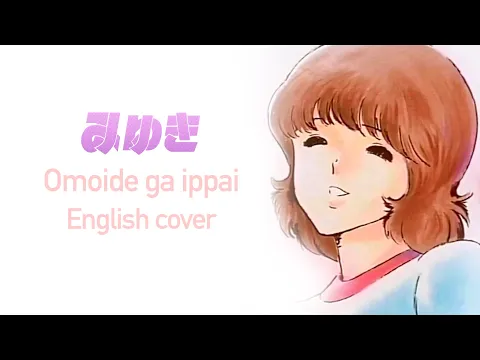 Download MP3 [英語ver.] 想い出がいっぱい (Omoide Ga Ippai) - H2O┃みゆき(Miyuki)┃ENGLISH Cover