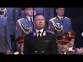 Download Lagu «Ceddin  Deden» (Турецкий марш, 1911 г.)