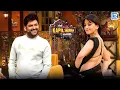 Lagu तुम्हारी इन्हीं अदाओं पर तो मैं दिल से फ़िदा हूँ  | The Kapil Sharma Show S2 | Full Episode