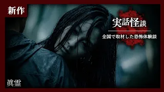 肉塊 | 樹海散歩 | 梵字の鏡 | それは大丈夫 | 患者がいない