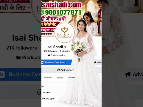 isaishadi.com #wedding #jesussongs #ashishmasih #wedding #realwaystomakemoneyfromhome #love #dance