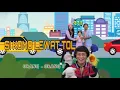 Lagu SI KOMO LEWAT JALAN TOL - BETRAND PETO PUTRA ONSU, NALA, SARWENDAH \u0026 KAK SETO || PLAYTIME Trans7