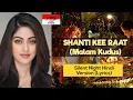 Download Lagu Malam Kudus Bahasa Hindi (Shanti Kee Raat) | Silent Night Hindi with Lyrics