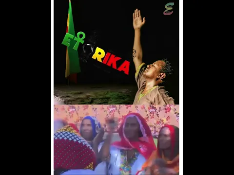🔥 🇪🇹እፎይ መረባ | ጀምበር Teddy Afro Etorika አሜን በል!