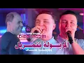 Cheb Nassim 2025 Maryoula Ttmaryal © والجايحـة تخاف | Avec Manini Sahar ( Live Solazur )