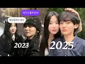 Download Lagu 언니 처음보다 더 사랑해! 첫만남 데이트 (행궁동 vlog, lesbian couple) 