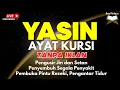 Download Lagu Surah Yasin Merdu | Pengusir Setan dan Penyembuh Segala Macam Penyakit, Ngaji Merdu | By : Alaa Aqel