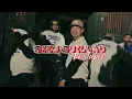 Bien Guillao En Japón - Jowell & Randy