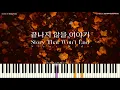 Download Lagu Stray Kids (스트레이 키즈) - Story That Won't End (끝나지 않을 이야기) [PIANO COVER]