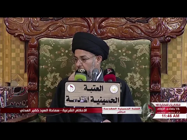 ⁣السيد خضير المدني _ ما حكم الصلاة في السفر المحرم ؟