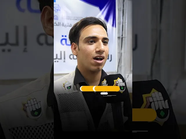 ⁣قسم العلاقات العامة يقدم خدمات ثقافية وتوعوية لأكثر من 5 آلاف زائر على محور (بغداد - كربلاء)
