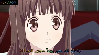 اغنية الغاز الحياة Yuki And Toru 