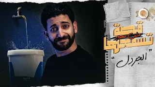                                                    دندنها