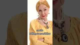  คาคา คืออะไร และมีประโยชน์ต่อสุขภาพอย่างไรบ้าง 