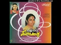 Lagu S.Janaki Hits Sung by Daleema || Sandhye Kanneerithenthe || Madanolsavam