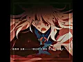 Download Lagu Hall Of Fame -【FGO】 Lostbelt 6 edit #fateedit #animeshorts #fateseries #fgo #shorts #lostbelt6
