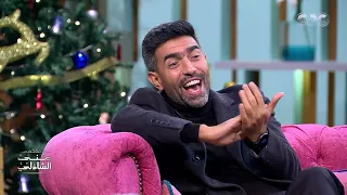 الاتنين صحاب من أيام فيلم اوقات فراغ    كريم قاسم وعمرو عابد مع منى الشاذلي دندنها