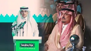 تلاوة مهيبة في افتتاح حفل وزارة التعليم باليوم الوطني 🇸🇦 | القارئ علي عبدالسلام اليوسف
