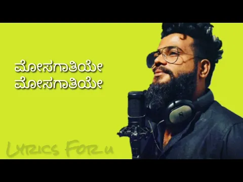 Download MP3 Mosagaathiye|| kannada Lyrical video||Arfaz ullala|| Nithin Shankarghatta