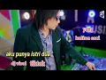 Download Lagu Aku Punya Istri Dua - Ngabeyi Sugeng Abadi - Dj Viral Tiktok Yang Kalian Cari [Official Music Video]