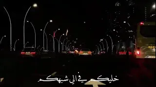 حاله واتس بوده محمد مهرجان  طب لما احنا فينا وفينا ايه بس اللي جابركو علينا دندنها