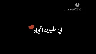 سنة الحياة   حسين الجسمي     حالات واتس اب  آنثى فلسطينية يمنية     دندنها