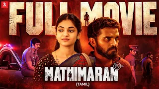 Mathimaran Full Movie Tamil [HD] | Best Crime Thriller Movie | Venkat Senguttuvan | Ivana |2kstudios