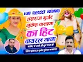 Lagu हंसराज गुर्जर नाॅनस्टाॅप टाॅप 10 सोंग | #Jukebox | Hansraj Gurjar , Mukesh Kasana Nonstop Song 2025