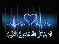 Download Lagu الرقية الشرعية بصوت الشيخ سعود الفايز Roquia Voice For Saud al Fayez