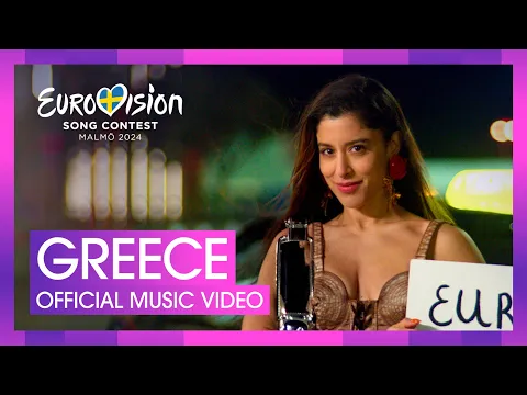 Download MP3 Marina Satti - ZARI | Greece 🇬🇷 | Official Music Video | Eurovision 2024