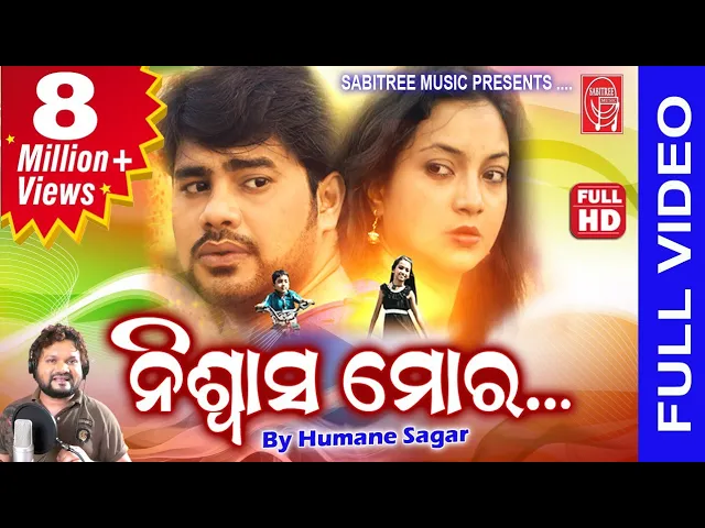 Niswasa Mora ll Full Video || Humane Sagar Sad song || Krishna & Sony || Sabitree  Music