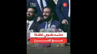 طفلة تعبر عن سعادتها خلال لقائها بالرئيس أحمد الشرع دندنها