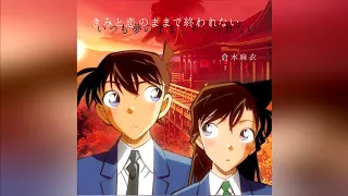 mai kuraki detective conan ed 59 full kimi to koi no mama de owarenai
