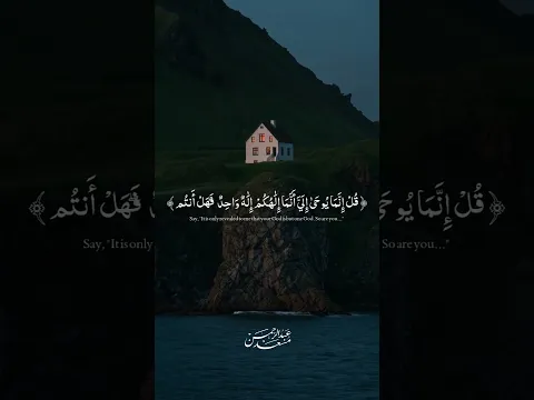 ‏وما أرسلناك إلا رحمةً للعالمين | يا نبي الرَحمة و سفينةُ النجاة!♥️
