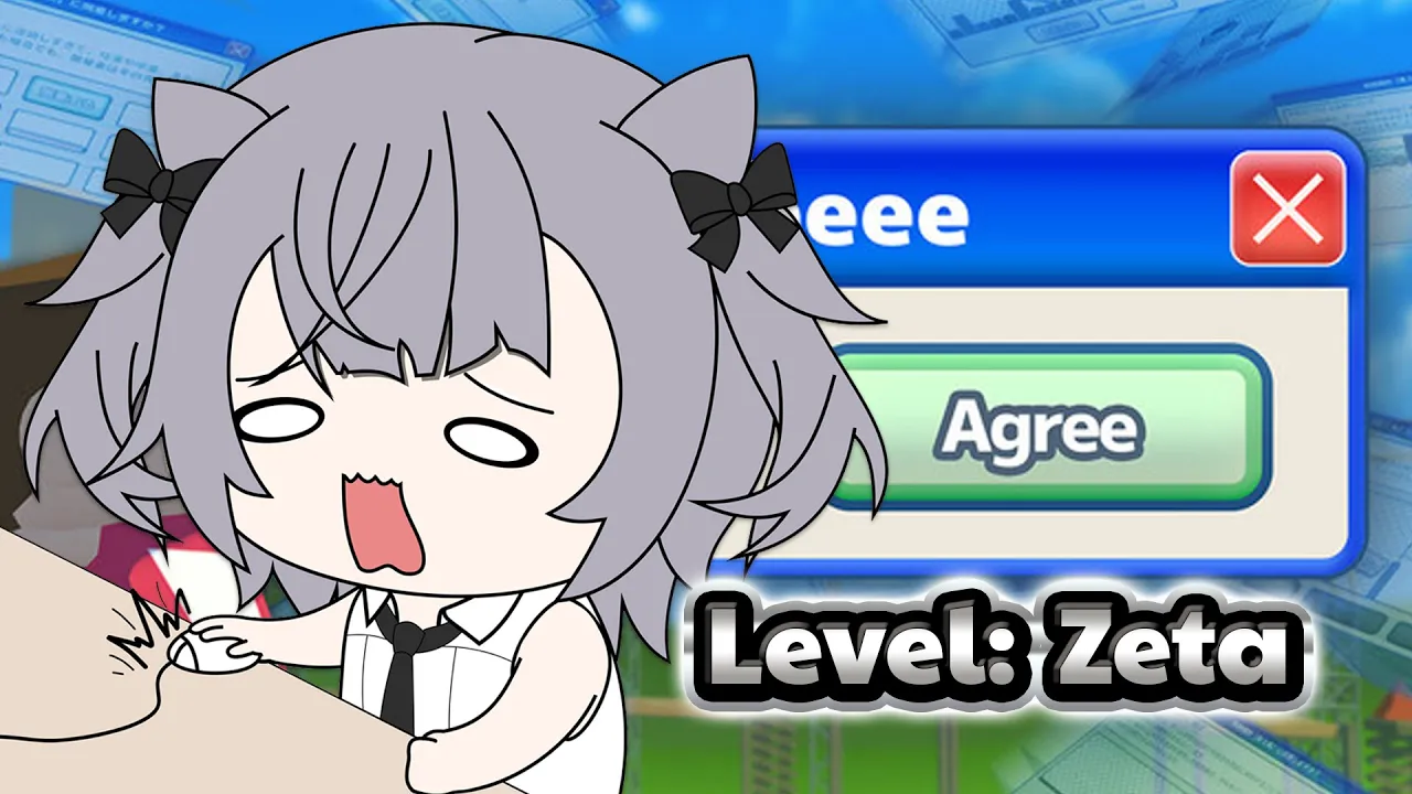 【AGREEEE】to disagree!