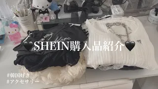 SHEIN Purchase Introduction Korea Loving Summer Clothes Purchase Introduction ᨳ I Also P 