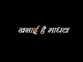 Download Lagu किसके लिए जन्नत बनाई है माधव ( शायरी ) || WHITE SCREEN LYRICS STATUS SHAYRI TRENDING