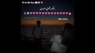 انا كينج وانتي كوين حالات واتس رومانسي بحبك كريم كريستيانو الغزال عصام صاصا Shortvideo 