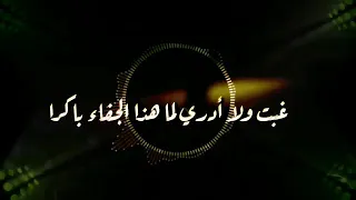 يا طائر الحب بدون ايقاع دندنها