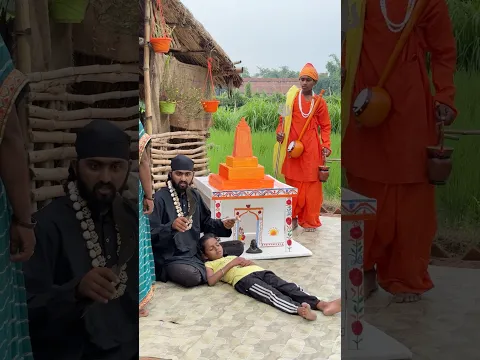 बच्ची की भक्ति और तांत्रिक का नास 😥🙏 #Short #Suspense #ViralVideo #ShivamMaurya