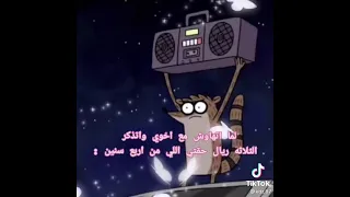 هاتو الفلوس الي عليكو  هاتو الفلوس الي عليكو