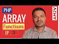 Array Functions - Nepali Ep 17 PHP Tutorials Array Functions with Examples PHP for Beginners