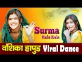 Download Lagu Vanshika Hapur Viral Song : Surma Kala | Harjeet Deewana | Vanshika Hapur Haryanvi Dance Song 2022