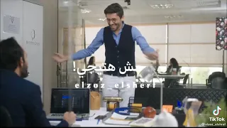 مش هروح     مش هتيجي      دندنها