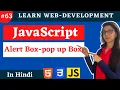 JavaScript Tutorial Alert box Popup Box confirmation box web development